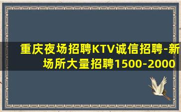 大连酒吧招聘